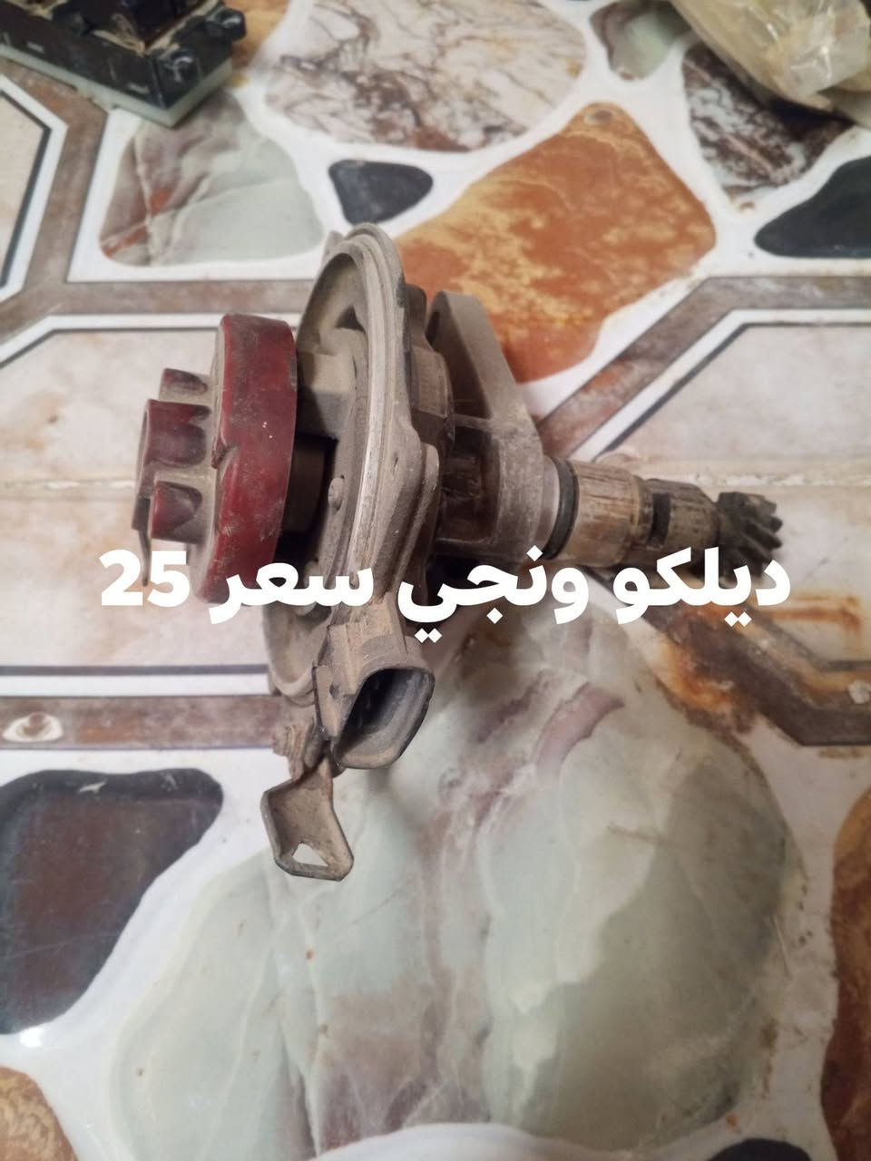سلام عليكم غراض للبيع  السعر مكتوب عل صور *********** مكاني الشطره
