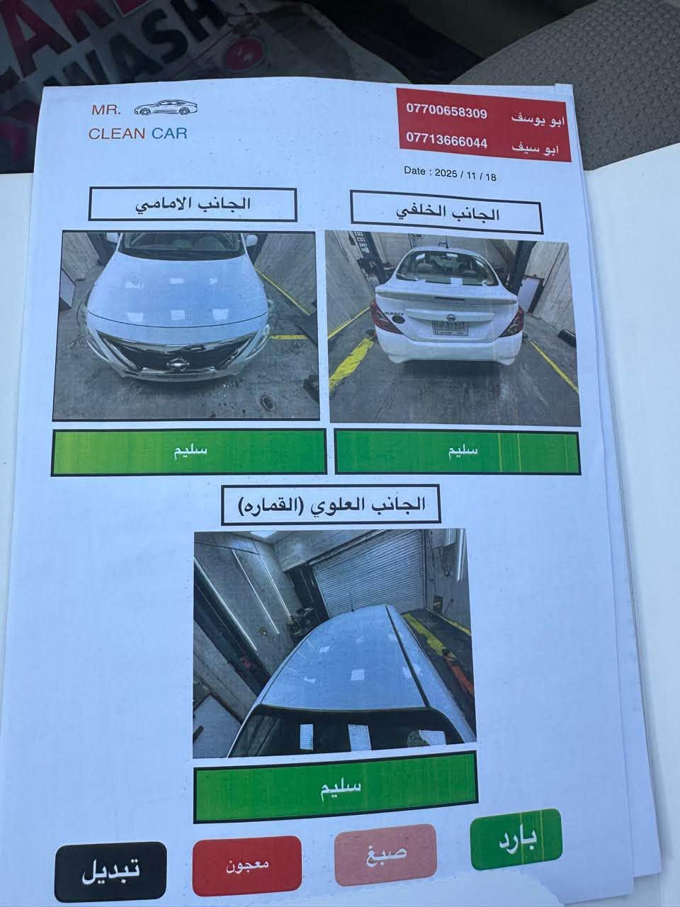 سني هندي • ٢٠٢١ • مشي ١٠٠الف