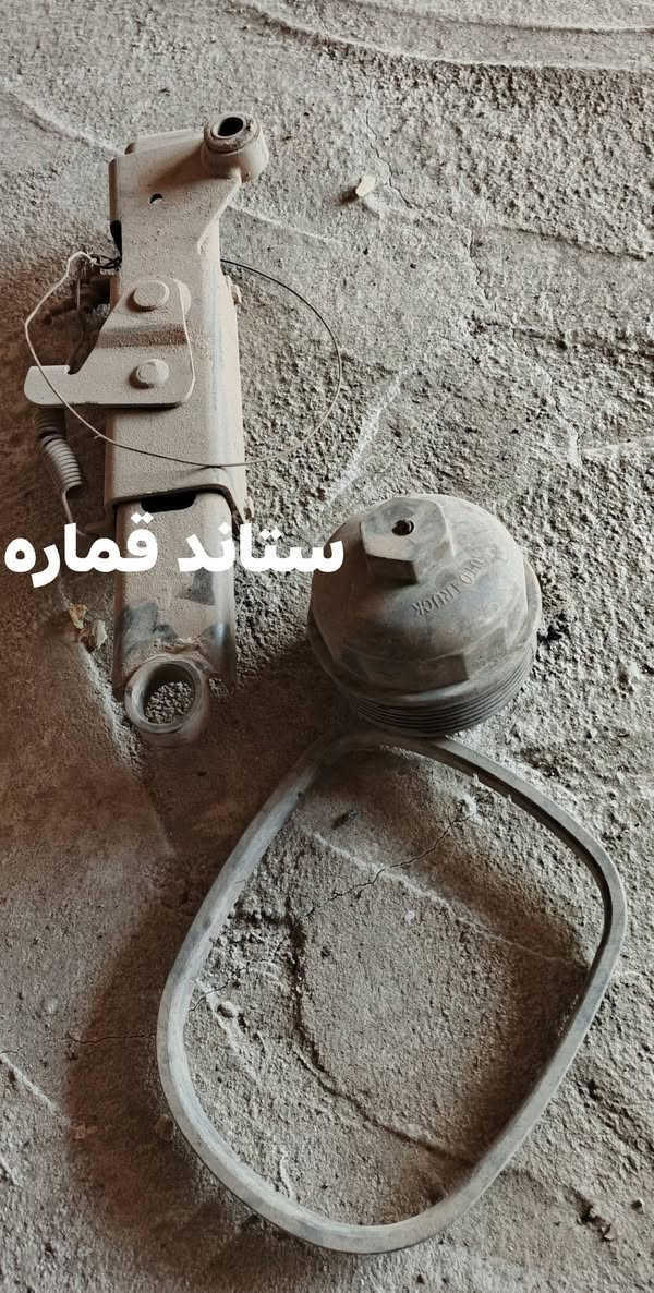 للبيع غراض اتيكو مكان بغداد للاتصال ***********
