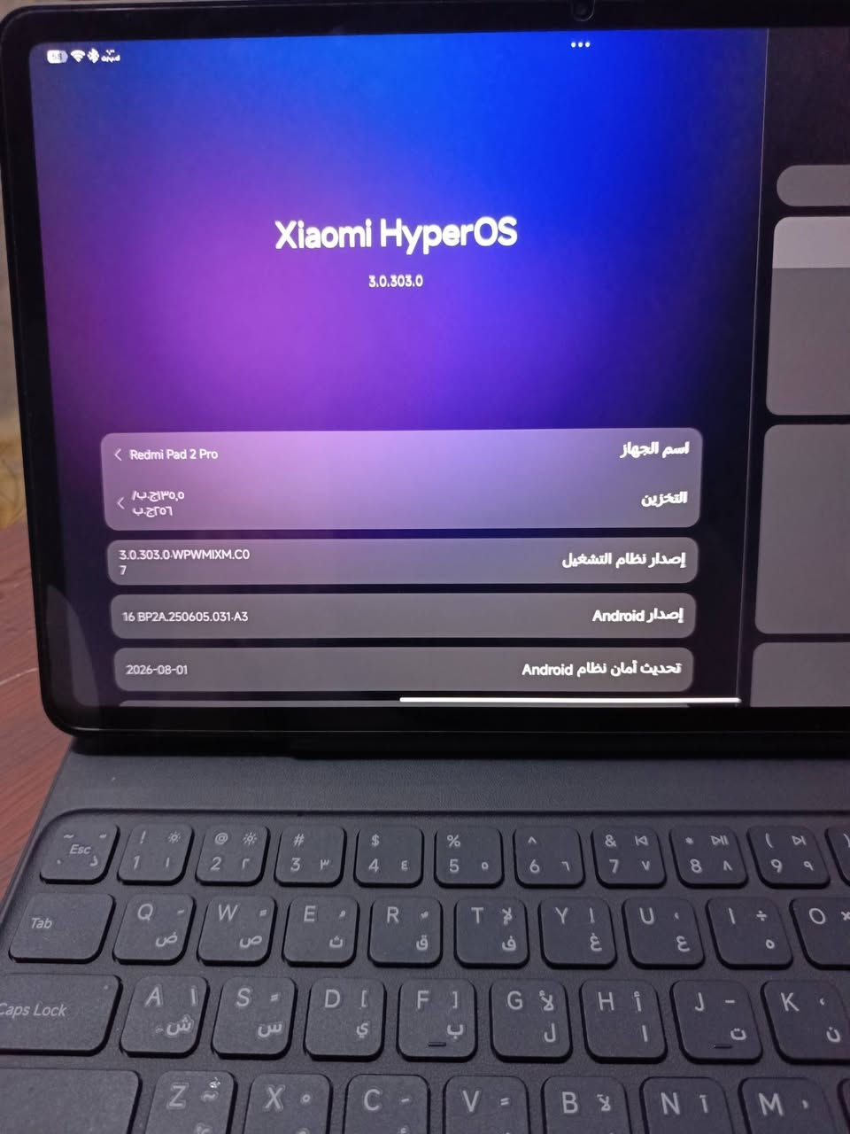 Redmi pad 2 pro 
السلام عليكم 
عندي جهاز ريدمي باد 2 برو للبيع قبل فترة اشتريته لان جنت سادس ادرس عليه وهسه خلصت 
الجهاز نظيف واي شخط ما بي اني مستخدمه على ايدي 

المواصفات:
الذاكرة 256GB
الرام 8GB + 8GB 
المعالج Snapdragon 7s Gen 4
البطارية 12,000mAh
 الشحن سرعته 33W
 التحديثات مدعوم 5 سنوات
 الصوت ستيريو 4 سماعات
سعر 445 الف
الملحقات كاملة كيبورد وشاحنة وكارتون وحتى حباسات مال قلم موجودات 

+ عندي قلم جوكر ب10 مشتريه ب25 يمكن مستخدمه بس ساعتين، حتى التب الاحتياطية مالته موجودة 

الله شاهد جهاز راقي ولو ما محتاج ما ابيعه
*********** واتساب او تليجرام
