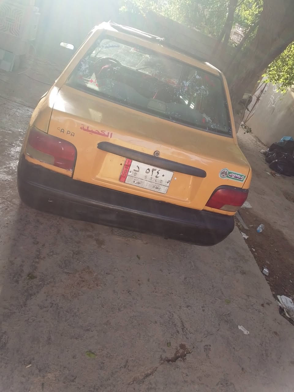 سايبه • مكينة وكير • شواصي زينه