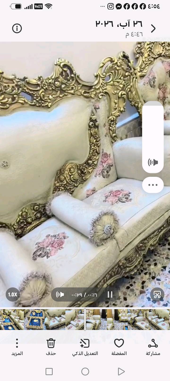 تخم اخو الجديد ب٨٠٠وياه طبلات المكان بغداد ام الكبر والغزلان
شنو اسم الموديل أو نوع التخم بالضبط؟ وكم قطعة يتكوّن منها: كم كرسي وكم طبلية؟: 
١٠مقاعد وطبله وسطيه وياها حجم اقل
ممكن تذكر القياسات التقريبية للتخم والطبلات حتى الزبون يعرف إذا تناسب الصالة؟: 
لا اعلم
الحالة شلون بالضبط: بيه أي خدوش، قطع، ترميم، أو استعمال واضح لو مثل الجديد؟: 
اخو الجديد
وين موقع البيع بالتحديد ببغداد؟ أي منطقة أو حي حتى يسهل الوصول إليك؟: 
بغداد منطقه ام الكبروالغزلان
السعر 800 شنو بالضبط: شامل النقل لو بس التخم، وهل تقبلون تفاوض أو السعر ثابت؟: 
قابل لتفاوض