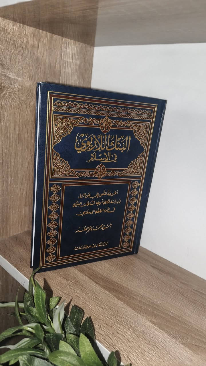 مكتبة • كتب دينية • كتب ثقافية