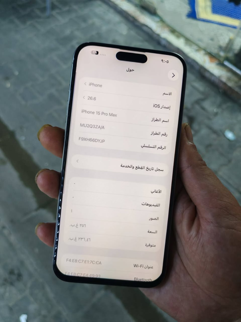 *********** 15 برو ماكس دبه شريحه السعر 700 اظافه 100%
