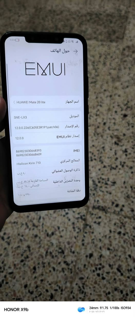 هواوي ميت 20 لايت • ٦٤/رام٤ • حي القاهره