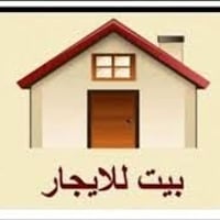 حي المعلمين • طابق ثاني • غرفتين وصالة