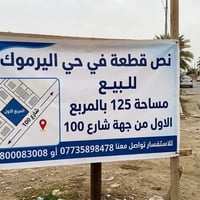اليرموك • نص قطعة • ١٢٥م
