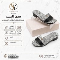 شحاطات نسائي • قياس 37-41 • تعبئة 12زوج