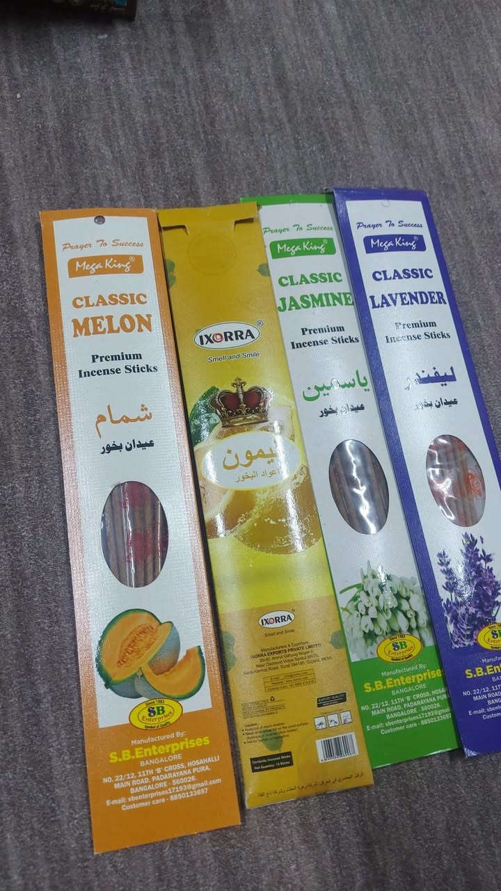 دبل • ٢ب٥ • ٣ب٧