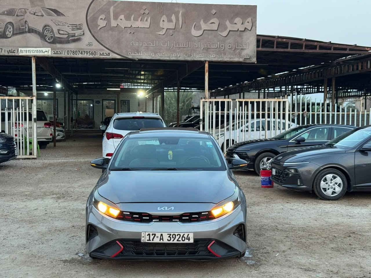 فول مواصفات • ٢٠٢٣ • مكينه ٢٠٠٠