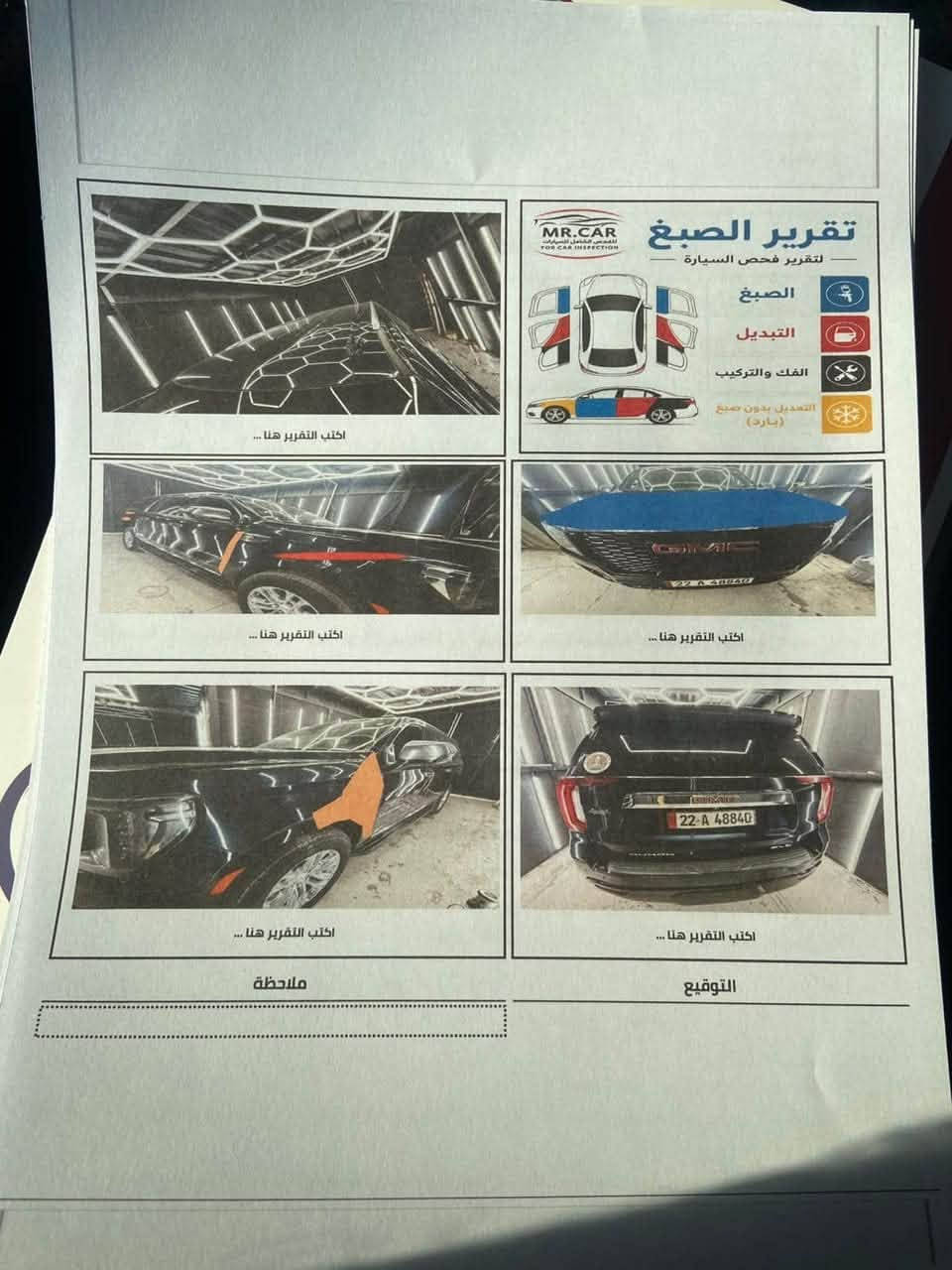 🔥 GMC SLE طويلة موديل 2023 🔥
🚨 سيارة نظيفة كلش ما شاء الله وبحالة ممتازة جداً 🚨

🔹 موديل 2023
🔹 فئة SLE
🔹 طويلة
🔹 ممشى 420 كم فقط
🔹 مرقم أربيل أجرة
🔹 مكان السيارة بغداد

✨ حالة السيارة:
• السيارة نظيفة كلش من الداخل والخارج
• حادثها جاملغ الصدر مبدل
• جاملغ السايق بيه بارد خفيف
• باب الصدر بيه بارد خفيف بنهايته
• البنيد مصبوغ
• باقي السيارة بحالة نظيفة جداً

💎 سيارة تستاهل المعاينة والفحص
💎 نظافة واضحة وحالة ممتازة
💎 ممشى قليل جداً مقارنة بالموديل

📞 للاستفسار:
***********
***********

📍 بغداد
