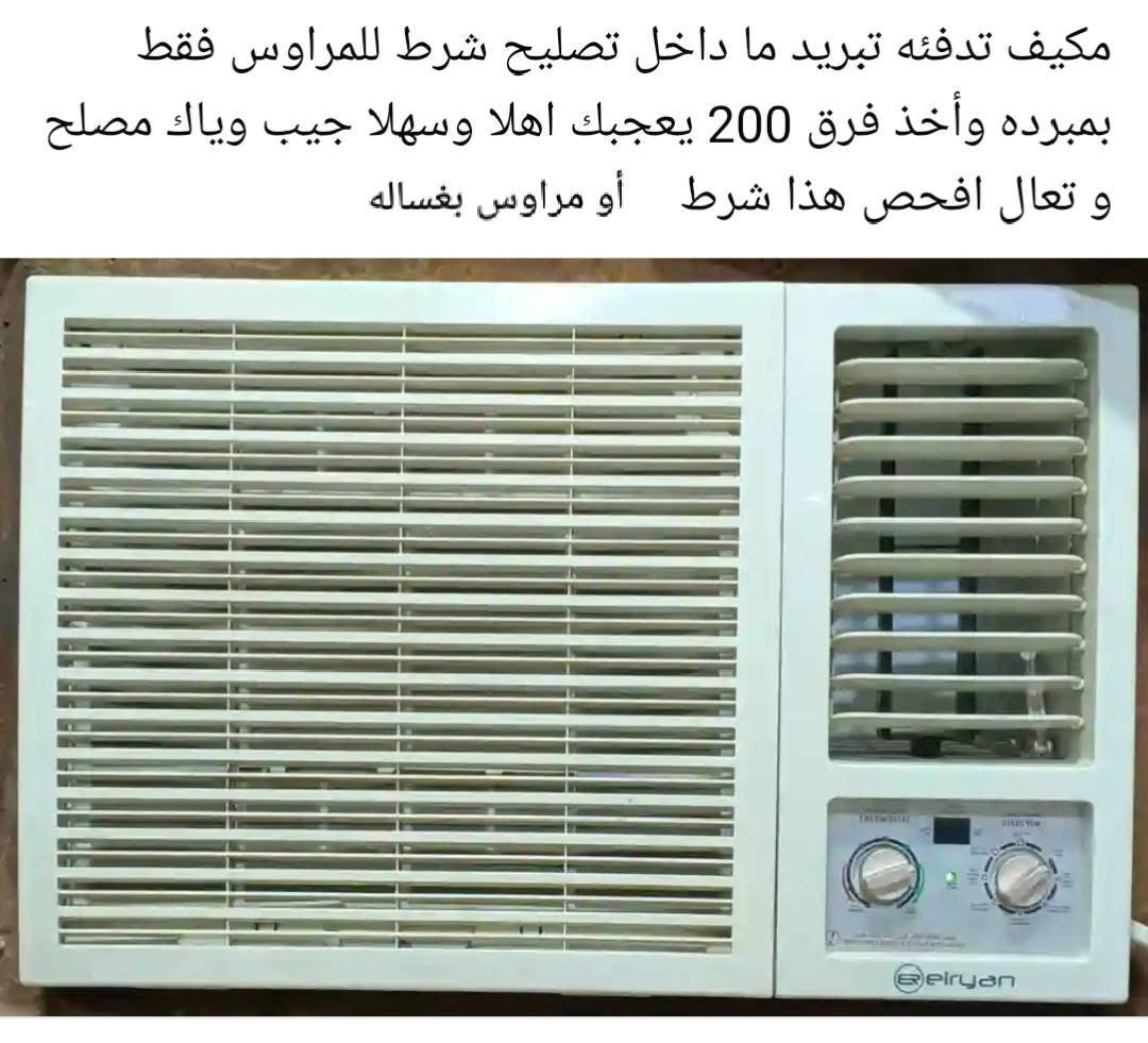 *********** الرجيبه
