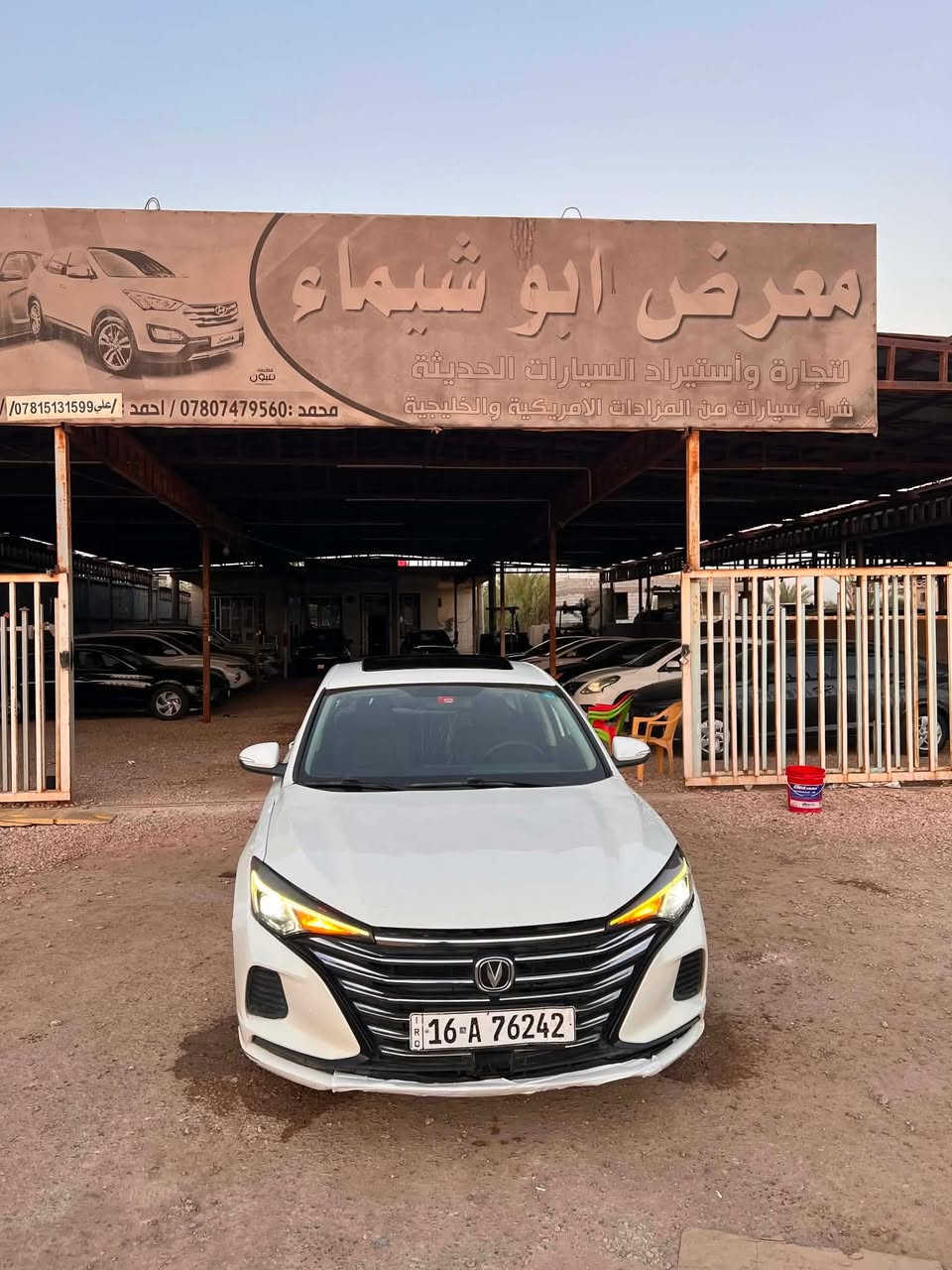 السلام عليكم شانجان موديل 2023 فول مواصفات للخير فتحه كشن كهربائي جلد بصمه تشغيل عن بعد تبريد قطعتين تدفئه كشن فول للخير الضرر تبديل جاملغ وبنيد فقط مرقم قادسيه معوقين وكاله عامه بسم المشتري السعر 97$وبيه مجال اتصال ***********

