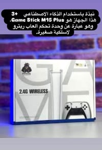إلكترونيات • اكسسوارات • معلومات ناقصة