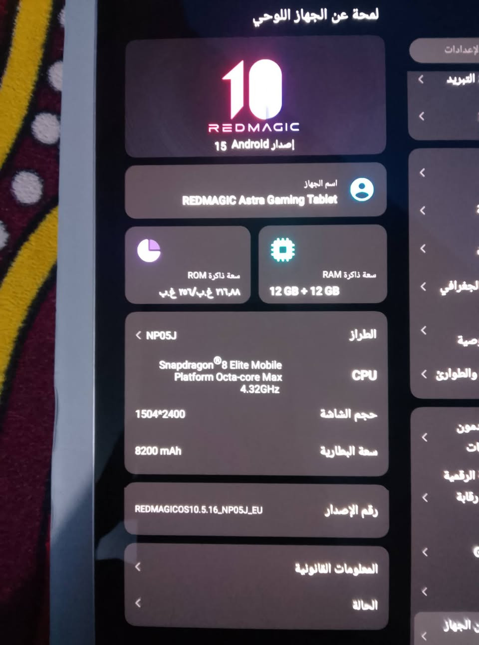 ايباد ريد مجك استرا النسخه العالميه
الجهاز فول نضافه شخط مابي 
ذاكرة 256
البطاريه 98
عدد دورات الشحن 129
العنوان النجف حي النداء 
واتساب ***********
