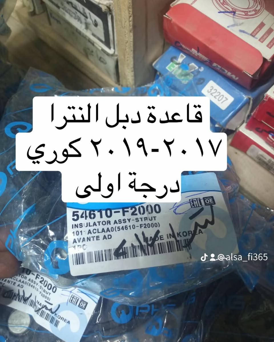 قواعد دبل النترا • كوري أصلي • ٢٠٠٨-٢٠١٩