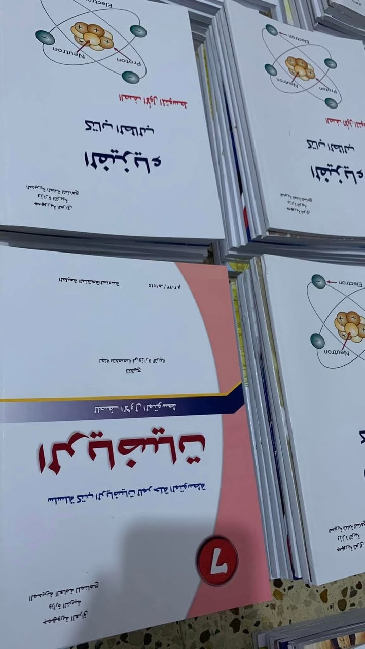 📚 مكتبة المصطفى 📚

تعلن عن توفر الكتب المدرسية بأسعار مناسبة:

✅ الأول + الثاني + الثالث +الرابع + الخامس + السادس الابتدائي: 20,000

✅ الأول + الثاني + الثالث متوسط 25,000 

✅ الرابع + الخامس + السادس الإعدادي: 30,000

📚 يتوفر كتب متميزين ايضاً 
📦 مستعدون لتجهيز المدارس والمكتبات
🔹 البيع جملة ومفرد
💯 أسعار منافسة وخدمة مميزة.

📍 واتساب فقط ***********

نص مكتوب في الصور:
- مكتبة المصطفى
- أسعار مناسبة
- جودة مضمونة
- تعلن عن توفر الكتب المدرسية بأسعار مناسبة
- 20,000 دينار | الابتدائية
- 25,000 دينار | المتوسطة
- 30,000 دينار | إعدادي
- مستعدون لتجهيز المدارس والمكتبات
- البيع | جملة | مفرد
- أسعار منافسة | خدمة سريعة | ثقة الزبائن هدفنا
- زورونا في مكتبة المصطفى، وأهلاً وسهلاً بكم