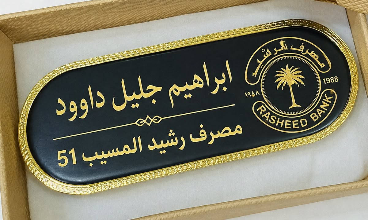 بروشات ستيل حسب الطلب والشعار 
للحجر واتساب  ‏‪***********‬‏

نص مكتوب في الصور:
- الرؤى