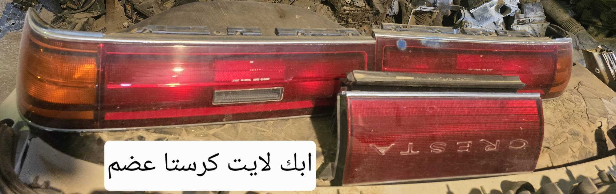 السلام عليكم قطع غيار المحور يوجد جميع محركات المحور عنوان بصره تواصل عبر الهاتف***********
