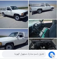 رقم كركوك • شرط التحويل • محرك وشاصي