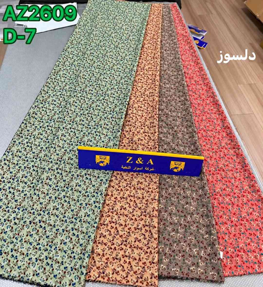 صوفا موهير • دلسوز • خانقين