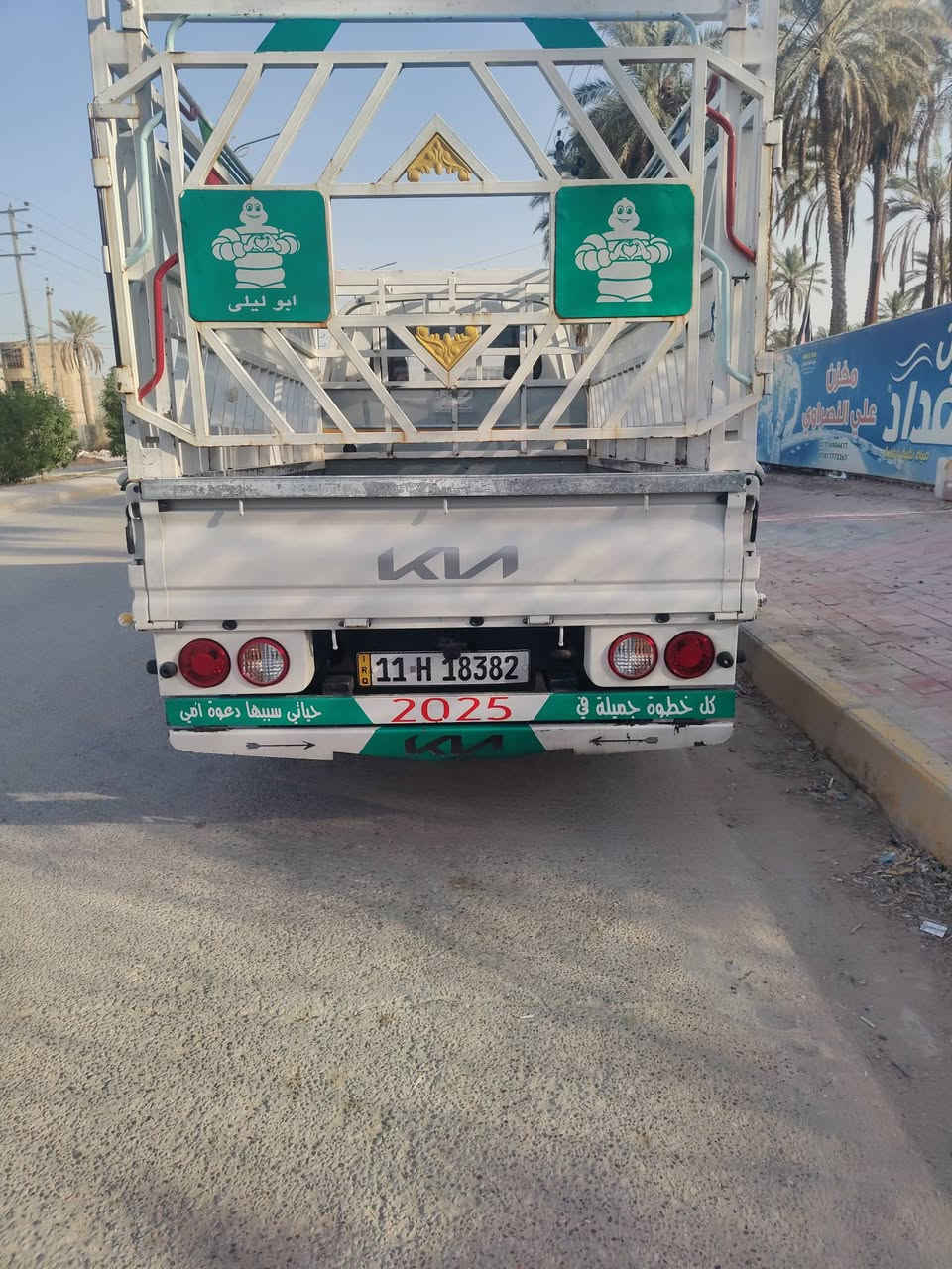 كيه فحل مديل 2024 للبيع سيارة حلوة وسعرهة جداً مناسب 175وبيهة مجال ماشيه 96 الف وقابل للزياده 
سيارة مبدل بيهة بنيد وباب بلادي للأستفسار اتصل ***********/‏‪***********‬‏ ملاحضه تنباع بدون محجر
