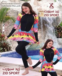 مايو  بناتي  محير      قياسات  احجام الوان عنوان  المحلات   بغداد المن...