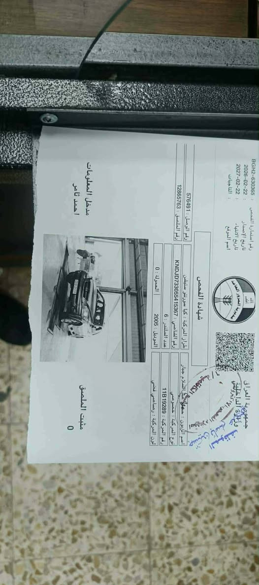 السلام عليكم.. سورنتو موديل
2005  سياره مابيها قطره معجون وجاكوج ابد.. 
بيه مكانات رش صبغ مباوگ  بسبب الجراد..
مكينه 6 سلندر محرك 3500 ..المكينه منتهيه ... لطش ولف حماوه مشيت عليها.. 
تبريد +تدفئه كهربائيات حداديه شرط.. جاهزه 
.. المواصفات فتحه شغاله. شاشه صغيره كاميرا بلاد. كشنات كهرباء +تدفئه 
مكانها بكربلاء. واتس *********** 
السعر 60 وبيها مجال قليل
#اخواني اني مكلف بالنشر.. مو سيارتي راعيها موجود رقمه... للتنويه
