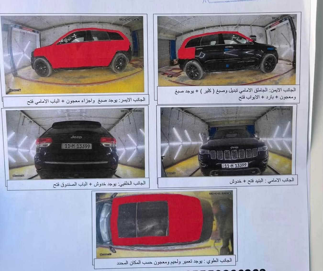 لاريدو اوفرلاند • فول مواصفات • ٢٠١٧