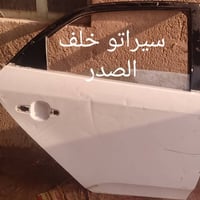 تفصيخ كوري • جملة • سيراتو سوناتا النترا