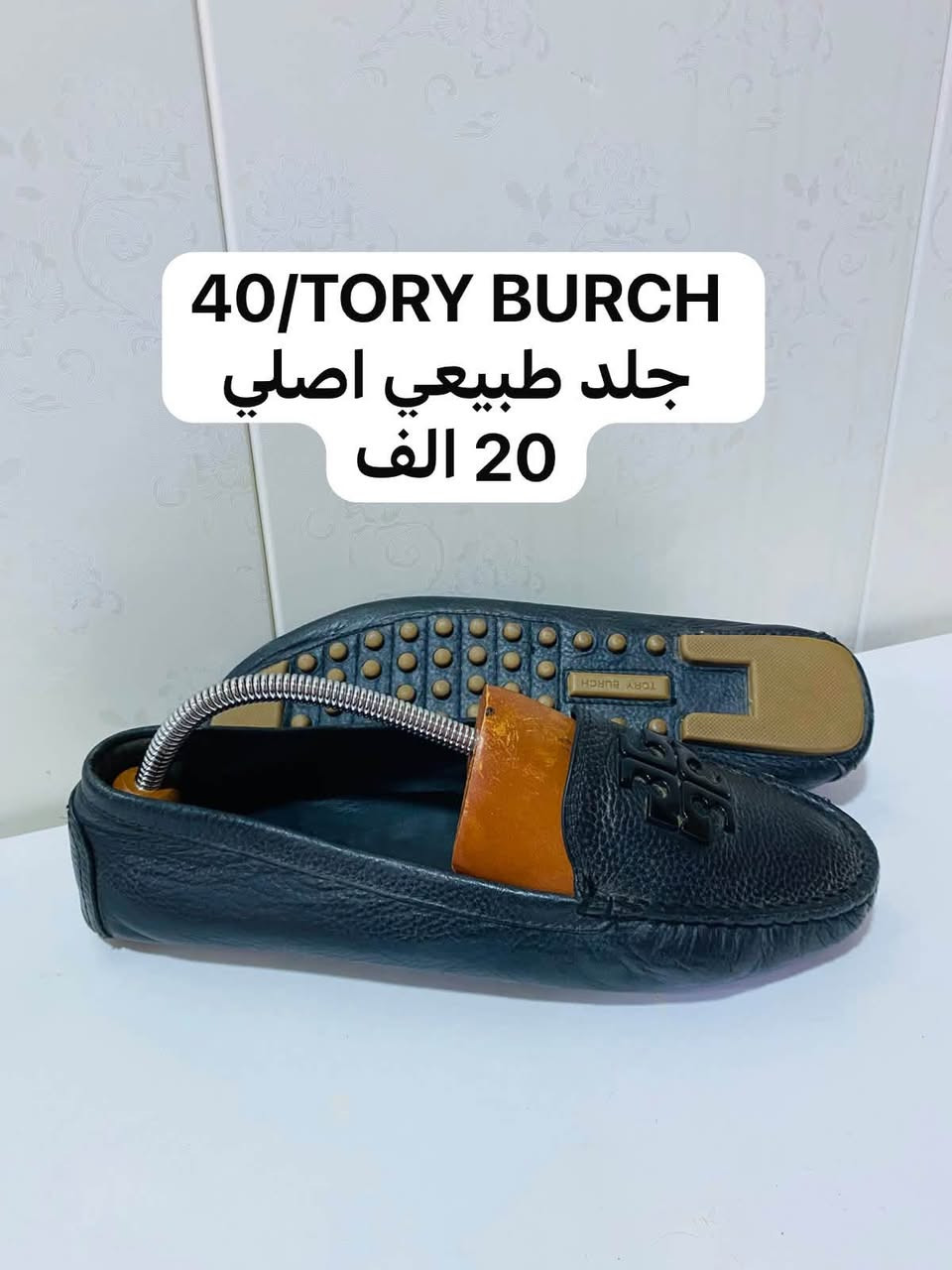 لا توجد تفاصيل

نص مكتوب في الصور:
- 10.5/COLE HAAN اصلى/ 35 الف
- 26/41 سم هوكا اورجينال غير مستخدم
- 26.5/41 سم
- كونفرس أمريكي اصلي
- 25 الف
- 40/FENDI اصلى/ 20 الف
- 40/TORY BURCH
- جلد طبيعي اصلي
- 20 الف
- 26/41.3 سم هوكا اورجينال غير مستخدم 75 الف
- 26/40.5 سم
- بوما اصلي غير مستخدم
- 26/41 سم
- هوكا اورجينال غير مستخدم