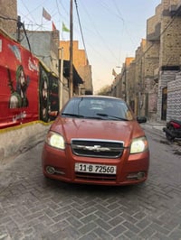 افيو ٢٠٠٨ • وارد امريكي • سنوية لحد ٢٠٣١