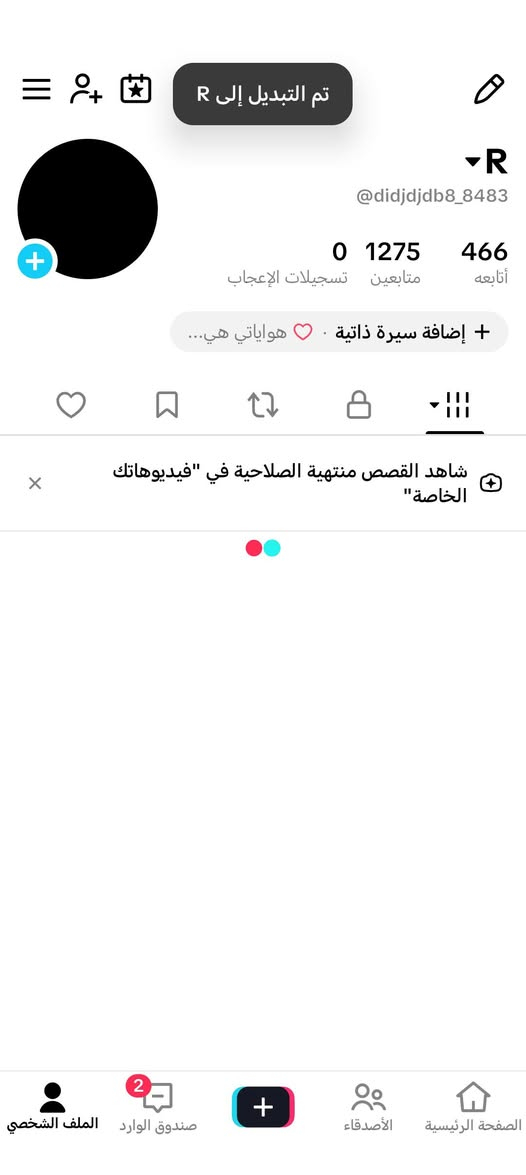 حسابات انستاء وتيكتوك متابعين حقيقين للبيع كل واحد وسعره خاص او تلي @y1i53

نص مكتوب في الصور:
- الشاي أم القهوة؟
- اني انت 🫱🏻‍🫲🏼?
- @ryansop2022
- 3414
- أتابعه
- 1200
- متابعين
- 12.8 ألف
- تسجيلات الإعجاب
- be your self..
- شاهد القصص منتهية الصلاحية في "فيديوهاتك الخاصة"
- 121
- 165
- 172
- 66
- 143
- 136
- 26
- 37
- الصفحة الرئيسية
- الأصدقاء
- صندوق الوارد
- الملف الشخصي
- 5 تم التبديل إلى 39 39 @rita_pubg61 6031 أتابعه 1028 متابع 0 تسجيل إعجاب 1 الملف الشخصي صندوق الوارد الأصدقاء الصفحة الرئيسية
- تم التبديل إلى تم الصيد تم الصيد @hojggcjvx 7426 أتابعه 1229 متابعين 127 تسجيلات الإعجاب + إضافة سيرة ذاتية 1 558 الملف الشخصي صندوق الوارد الأصدقاء الصفحة الرئيسية
- تم التبديل إلى R
- R
- @didjdjdb8_8483
- 466
- 1275
- 0
- إضافة سيرة ذاتية
- هواياتي هي...
- تم التبديل إلى 56vb 56vb @56vb 0 1390 2554 أتابعه متابعين تسجيلات الإعجاب + إضافة سيرة ذاتية . هواياتي هي... http://season-event.com.tr/GLD/177/?id=... 47 الملف الشخصي صندوق الوارد الأصدقاء الصفحة الرئيسية
- @1rt_ui 1031 أتابعه 1209 متابعين 0 تسجيلات الإعجاب مؤمل مراد@ ما الصور الجيدة التي التققتها مؤخّرًا؟ تحميل 52 صندوق الوارد الملف الشخصي 11 الأصدقاء الصفحة الرئيسية
- @1rt_ui
- 1209
- 1031
- ماذا يدور في
- ذهنك؟
- تبديل الحساب
- حسين ابوعلي 6508
- didjdjdb8_8483
- hojggcjvx
- rita_pubg61
- beautifuvideos1
- إضافة حساب
- يوسف فراس 😜
- @19199yusef
- 2538
- 1572
- 7975
- يكو ل الصاحب واحد كفو لاينكر لزاد ولملح
- المشاريع: 1
- ماذا يدور في ذهنك؟
- أَبُو يَعْقُوبُ❤🌹
- @y1i53
- 54
- 1110
- 11
- + إضافة سيرة ذاتية · حسابي يختص بـ...
- أجب على ١٠ أسئلة في ٣٠ ثانية
- أبدع
- +
- انشر الصور للحصول على مشاهدات أكثر.
- 269
- 260
- ٢,٦ MB
- المدرسة
- المحافظة
- النتيجة
- المادة
- الدرجة
- الاسلامية العربية
- 64
- الانجليزية
- 50
- صندوق الورد