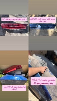 بيجو 306 • اسعار تنافسية • الرشيد