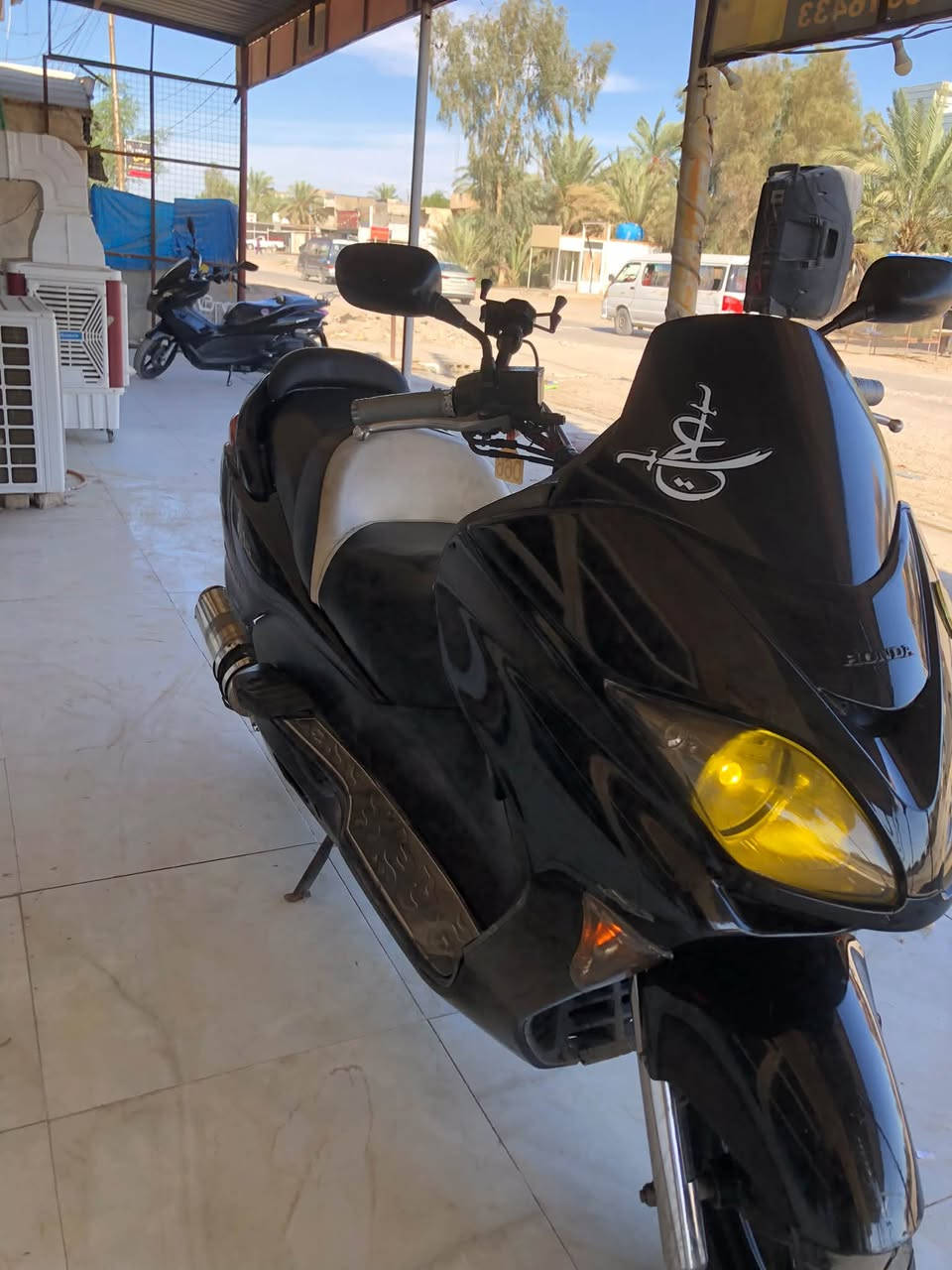 فورزه • نضيفه • ما مفتوحه
