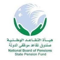 تحديث التقاعد • الصويرة • البطاقة الموحدة