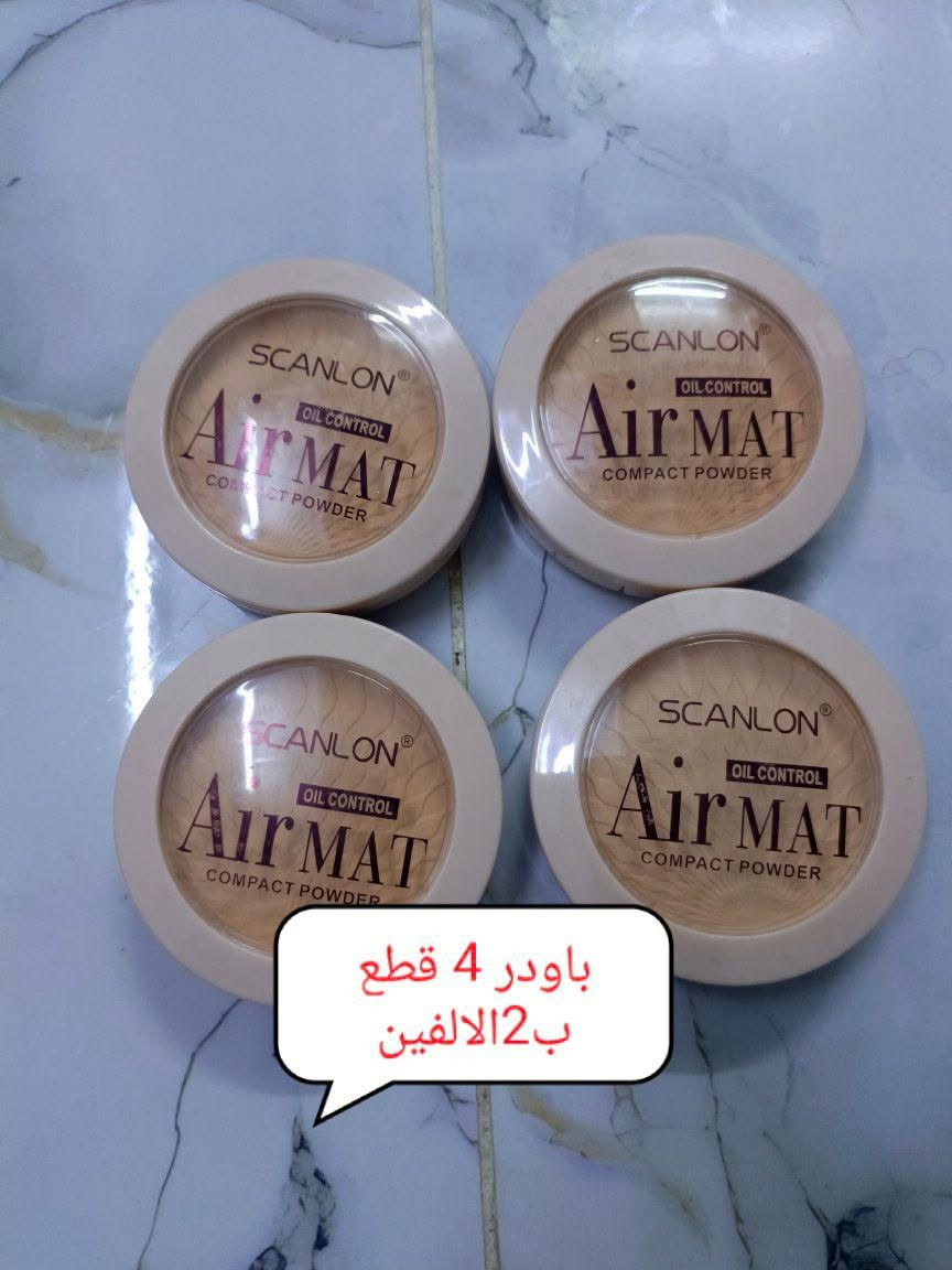 مكياج بالجملة • للمحلات • توصيل المحافظات