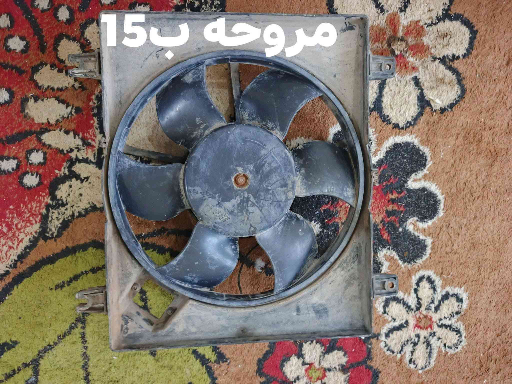 للبيع غراض سايبا مكانه السماوه للاستفسار الاتصال//***********//
