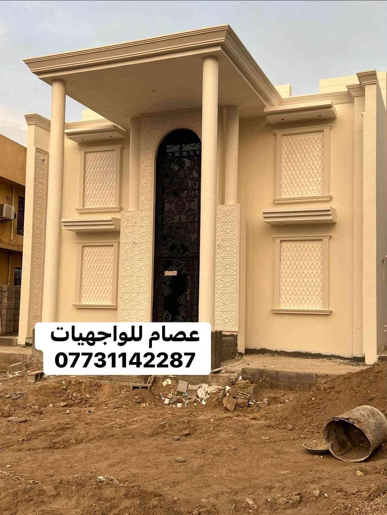 واجهات • طلس وصبغ • الراشدية البحيات