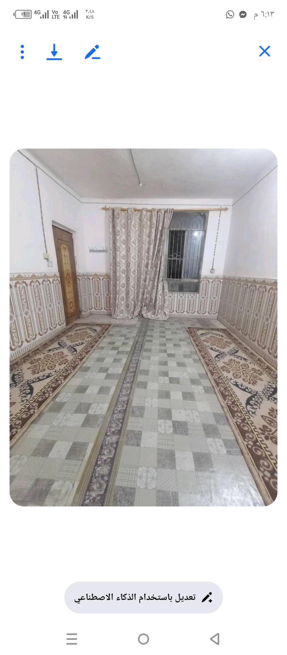 دار للبيع النجف الاشرف حي العسكري مدارس منطقه ال 5000 مساحة 200م السعر120مليون 
***********