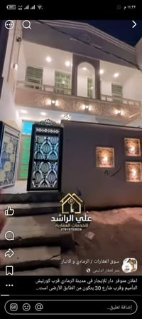 دار للإيجار • مدينة الرمادي • قرب كورنيش التأميم