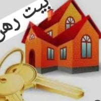 بيت رهنيه • ٧٥م • ٣ غرف