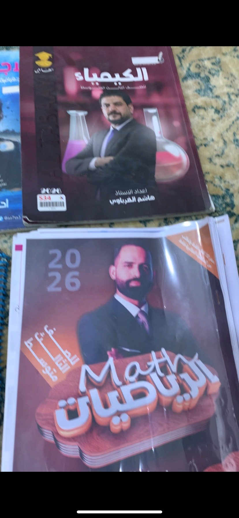 ملازم ثالث متوسط • ناصرية • نظيفه