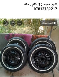 حلة • قطع غيار • بدون تفاصيل