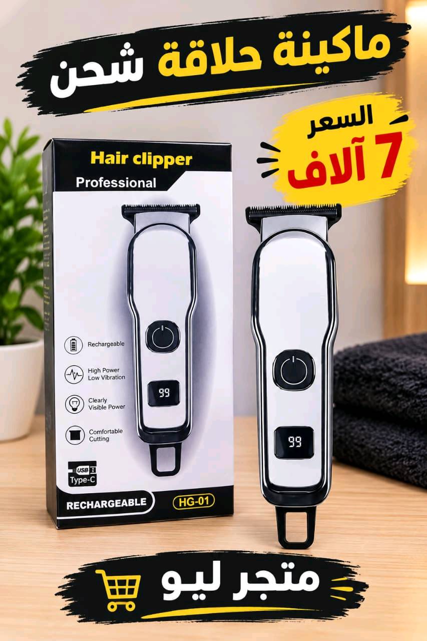 العنوان الحسينه
متجر اليو ***********وتساب 