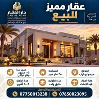 مجمع أبو تراب • ٢٠٠م • قيد الإنشاء