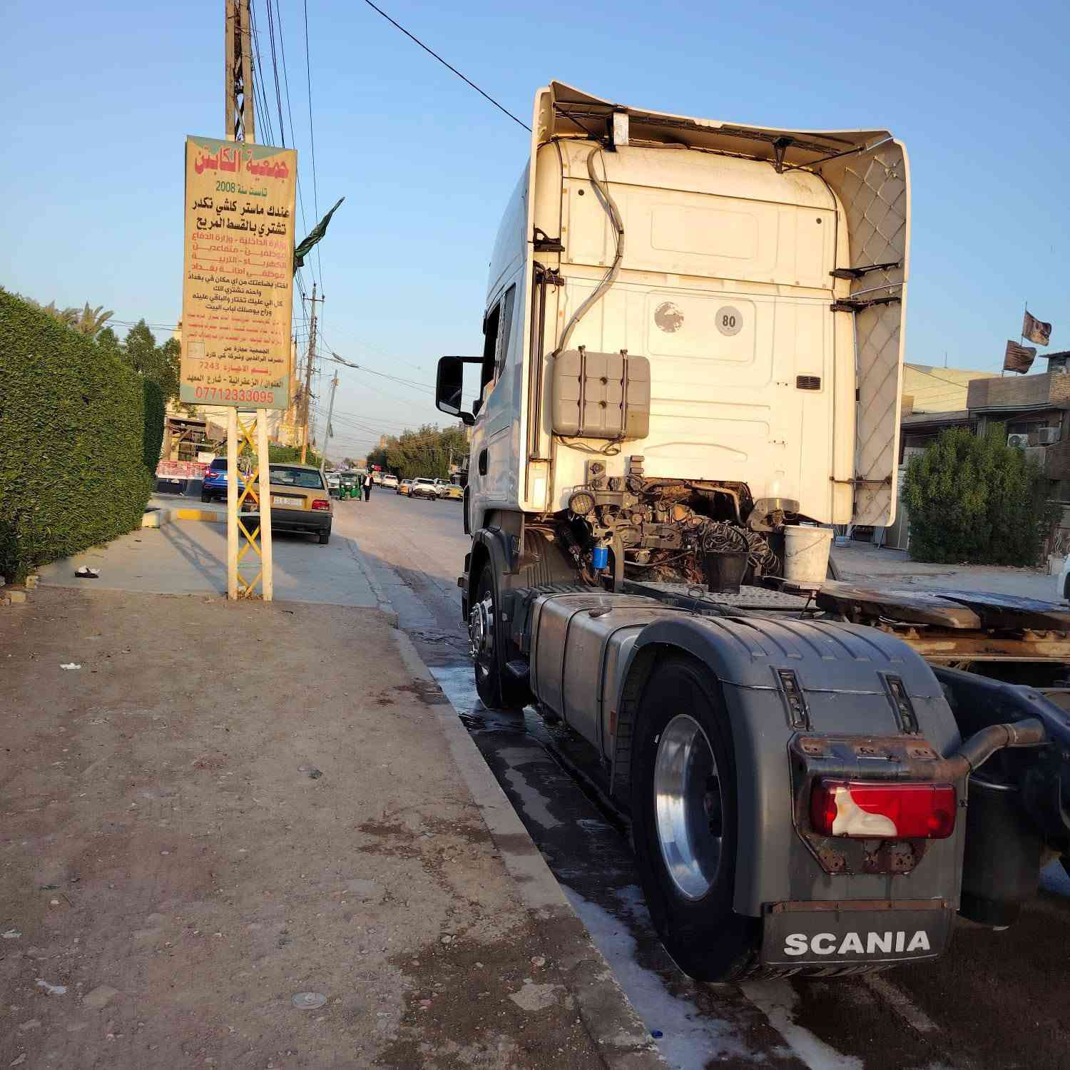 للبيع سكانيا 2008 فول مواصفات تبريد ريتايدر جاهزه للشغل دبل تانكي دبل مناميه ماكينه 8 500 كير 1000 3 *3 جاهزه للشغل تخم تاير تخم ويل كب باسم شركه بيع واقع حال السعر 175 ورقه***********
