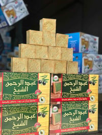 صابون ركي • عبدالرحمن الشيخ • ٥كغم ٣٠-٣٢ قطعة