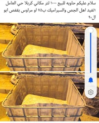 ٠٧٨٦٠٨١٥٨٦٤