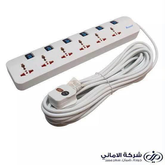 سيار كهرباء • مجمع حيدر • توصيل